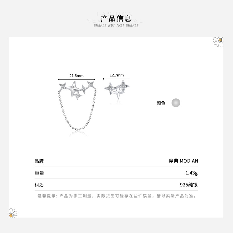 The Asymmetric Star Stud Earrings in 925 Sterling Silver - Image 3
