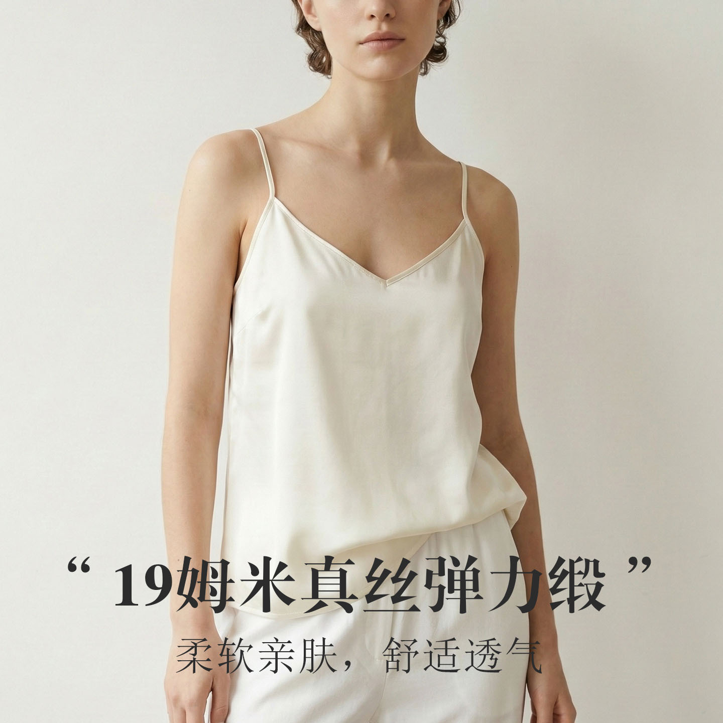 The Mulberry Silk V-Neck Camisole with Built-in Bra