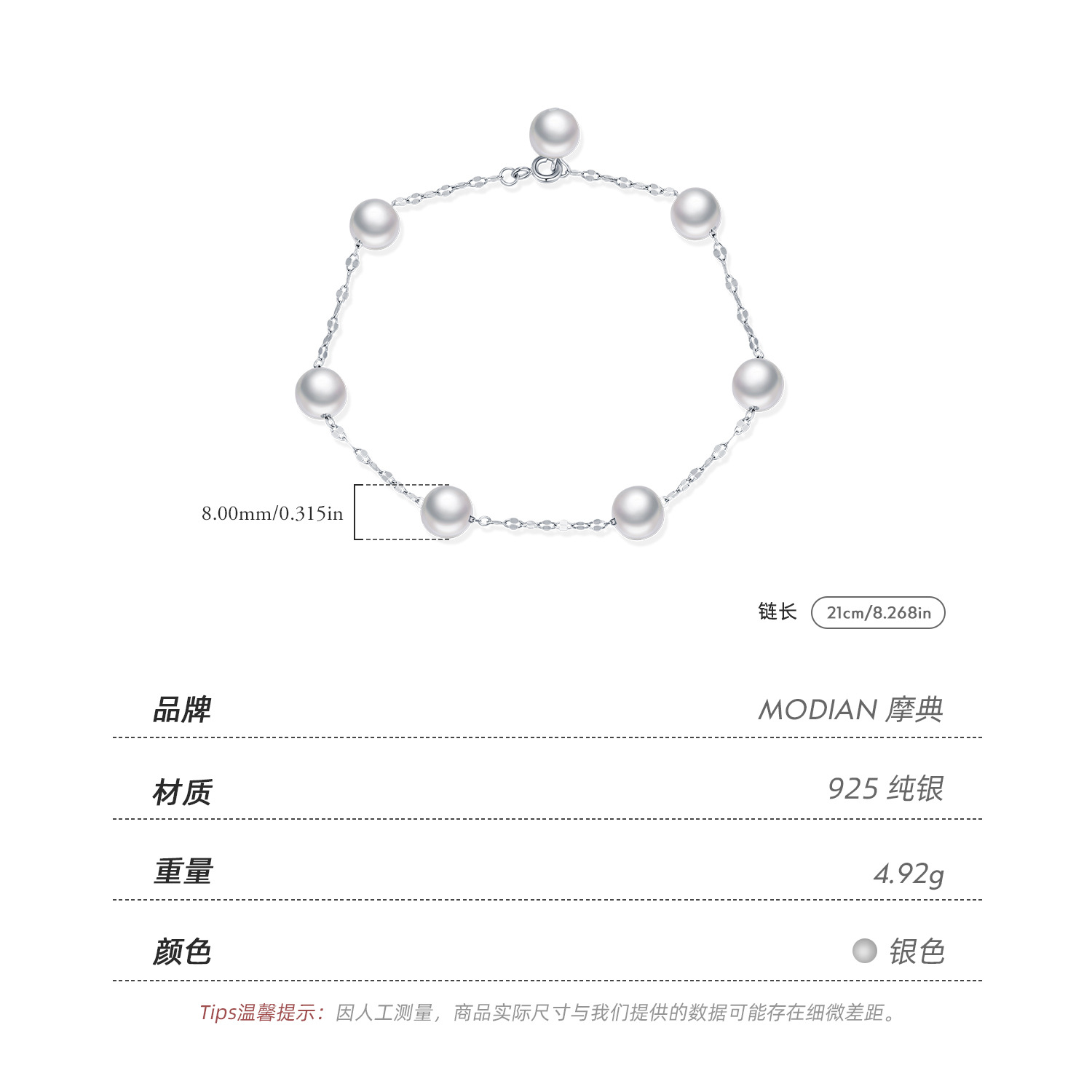 The Crystal Pearl Sterling Silver Bracelet - Image 2