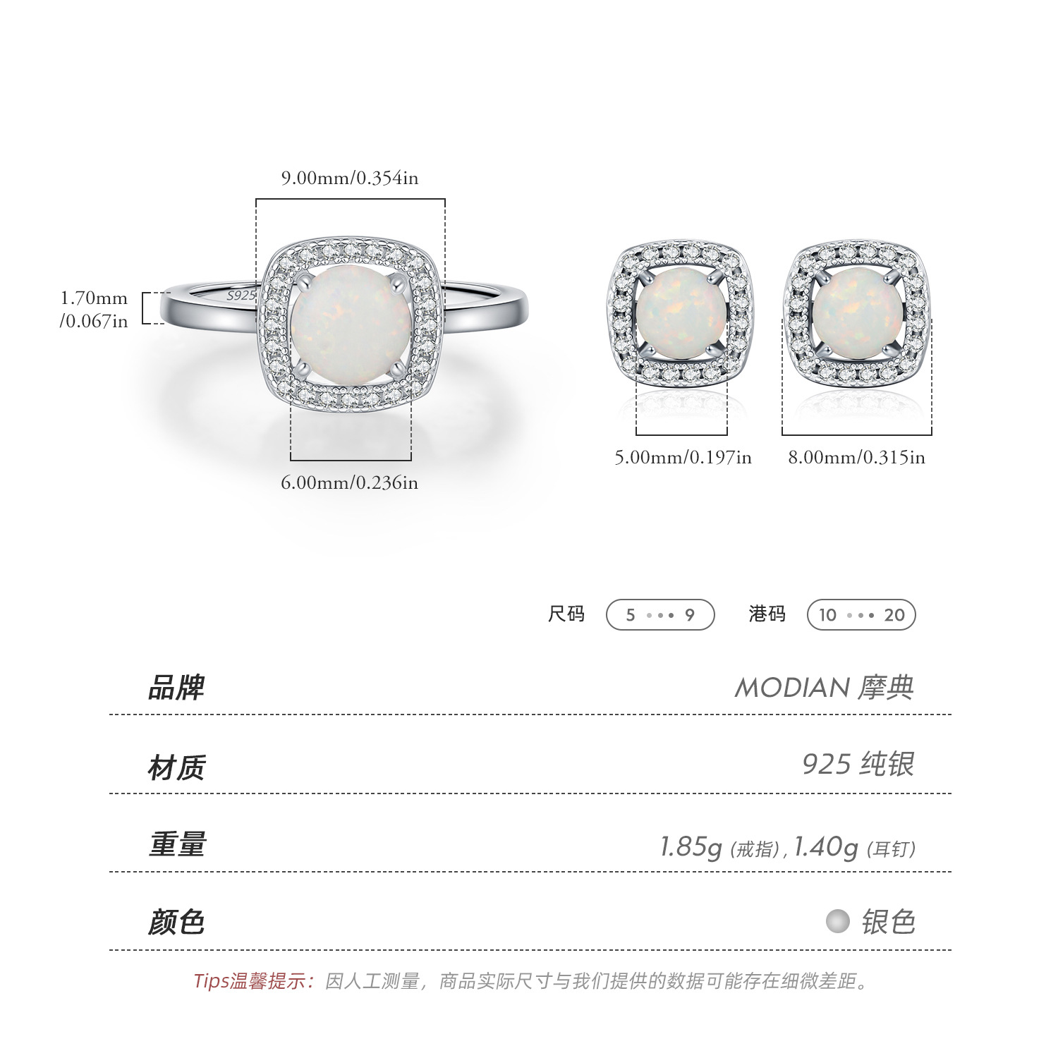 The S925 Silver Synthetic Opal Ring and Earrings - Image 4