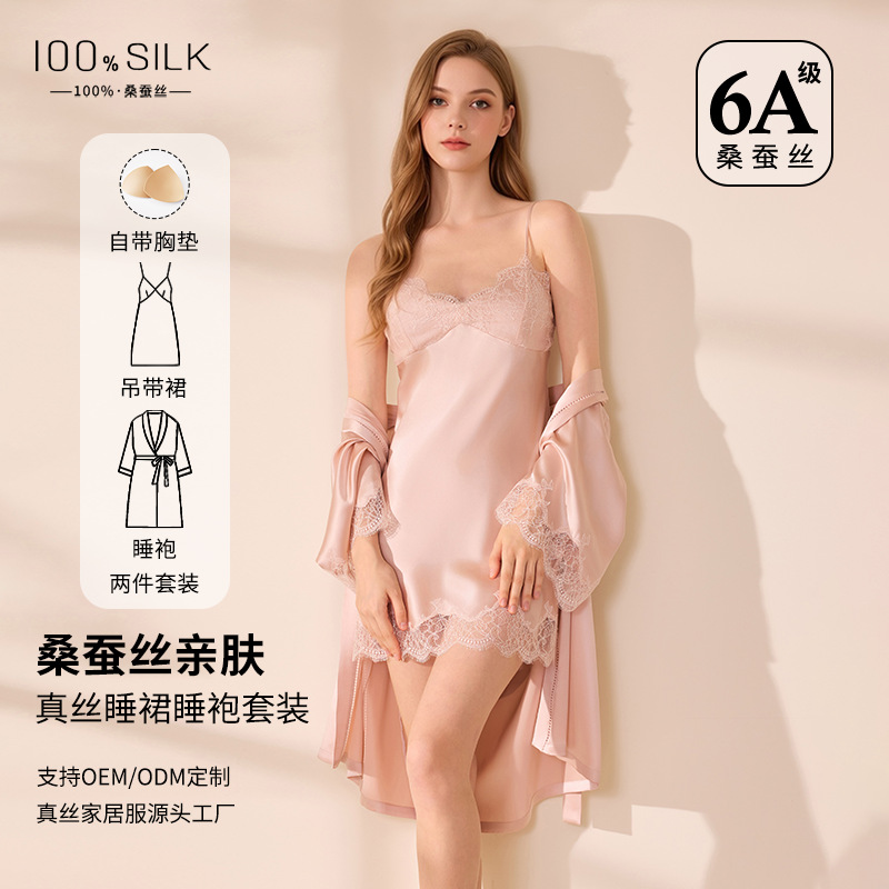 The 19 Momme 100% Mulberry Silk Sleep Dress and Robe Set