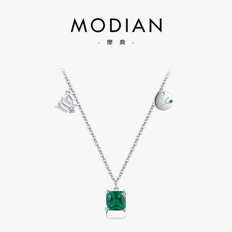 The S925 Sterling Silver Green Zircon Collarbone Necklace