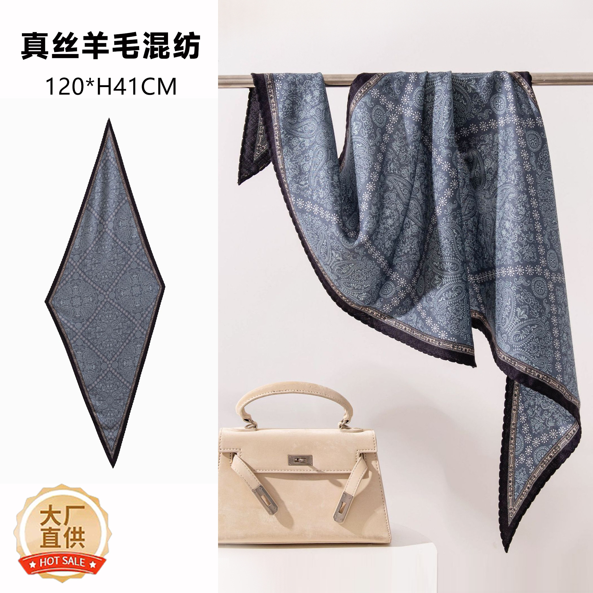 The Blue Silk Wool Scarf with Lace Trim