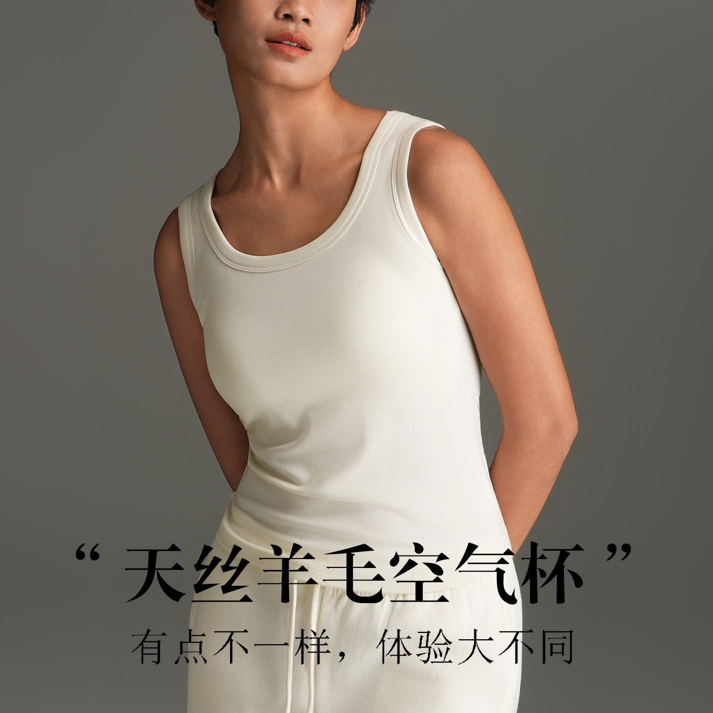 The Silk Tencel Wool Wide Neck Camisole with Built-in Pads