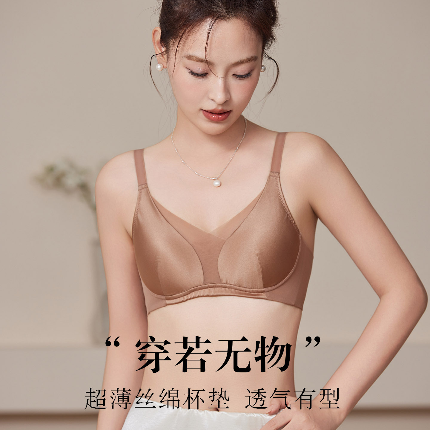 The 19 Momme Silk Satin Wire-Free Deep V Bra - Image 2