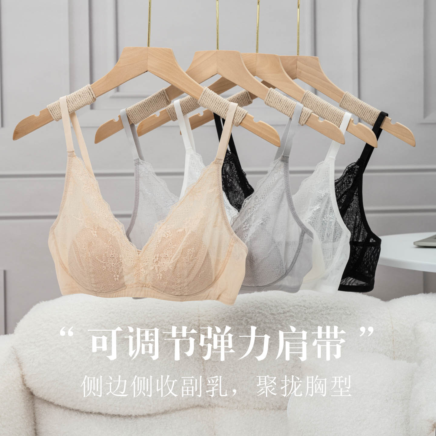 The Mulberry Silk V-Neck Lace Bra - Image 3