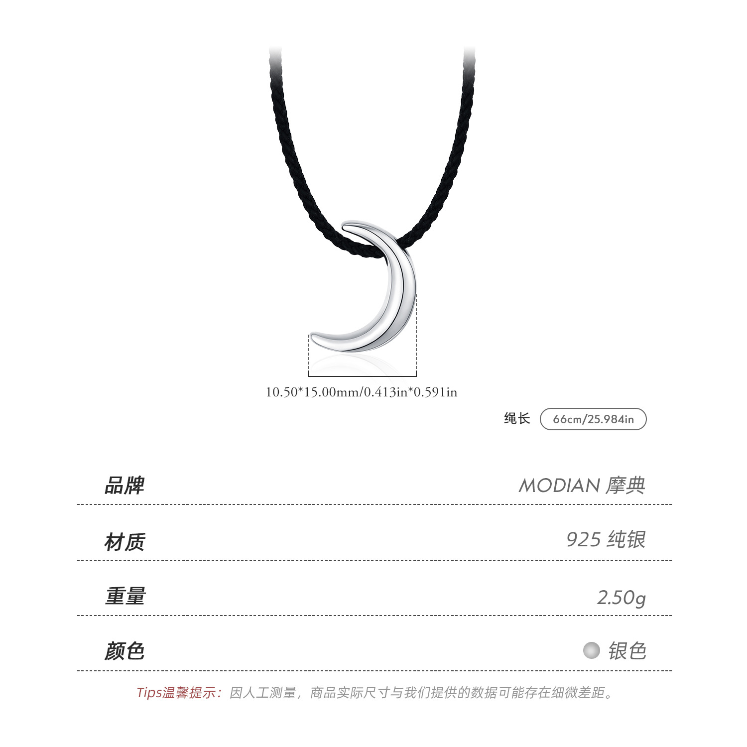 The S925 Silver Adjustable Moon Pendant Choker - Image 3