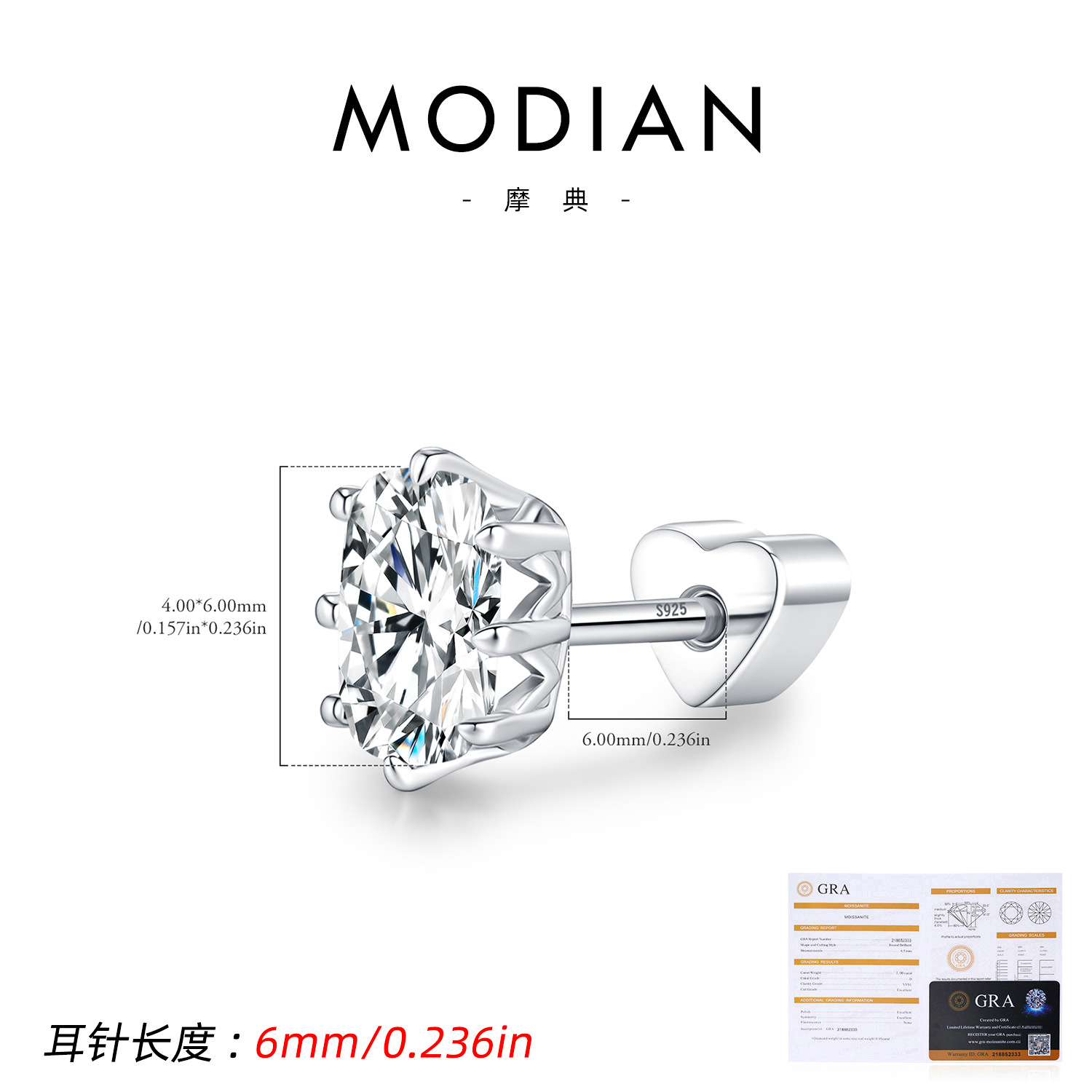 6MM (Single)