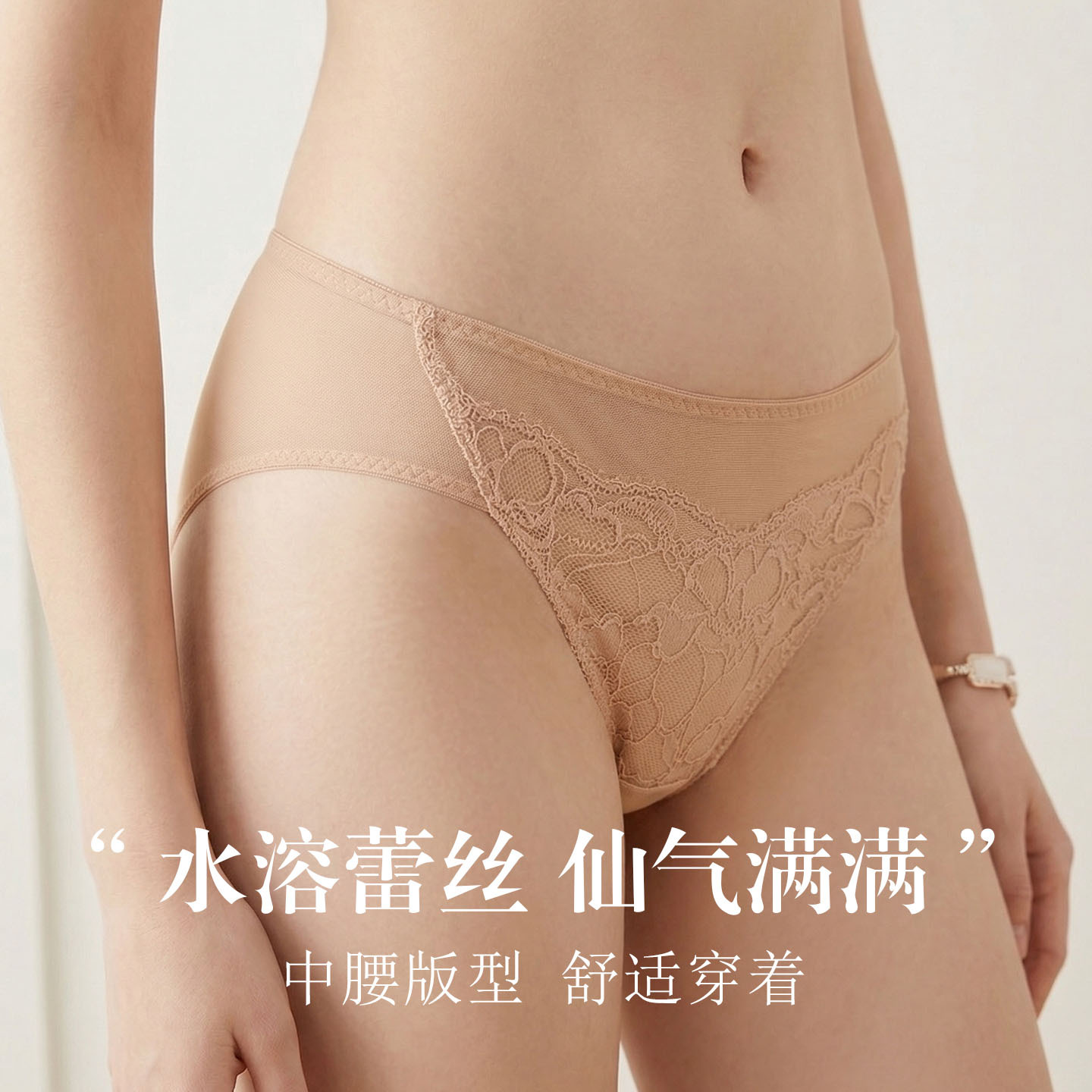 The Mulberry Silk Lace Trim Mid-Rise Bikini - Image 2