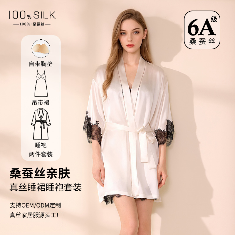 The 19 Momme 100% Mulberry Silk Sleep Dress and Robe Set - Image 2