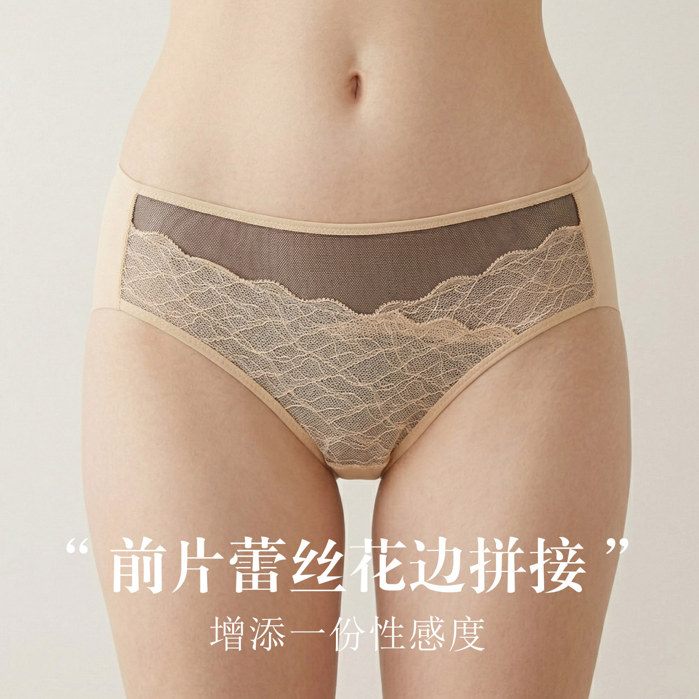 The Mulberry Silk Lace Trim Mid-Rise Bikini Briefs - Image 2
