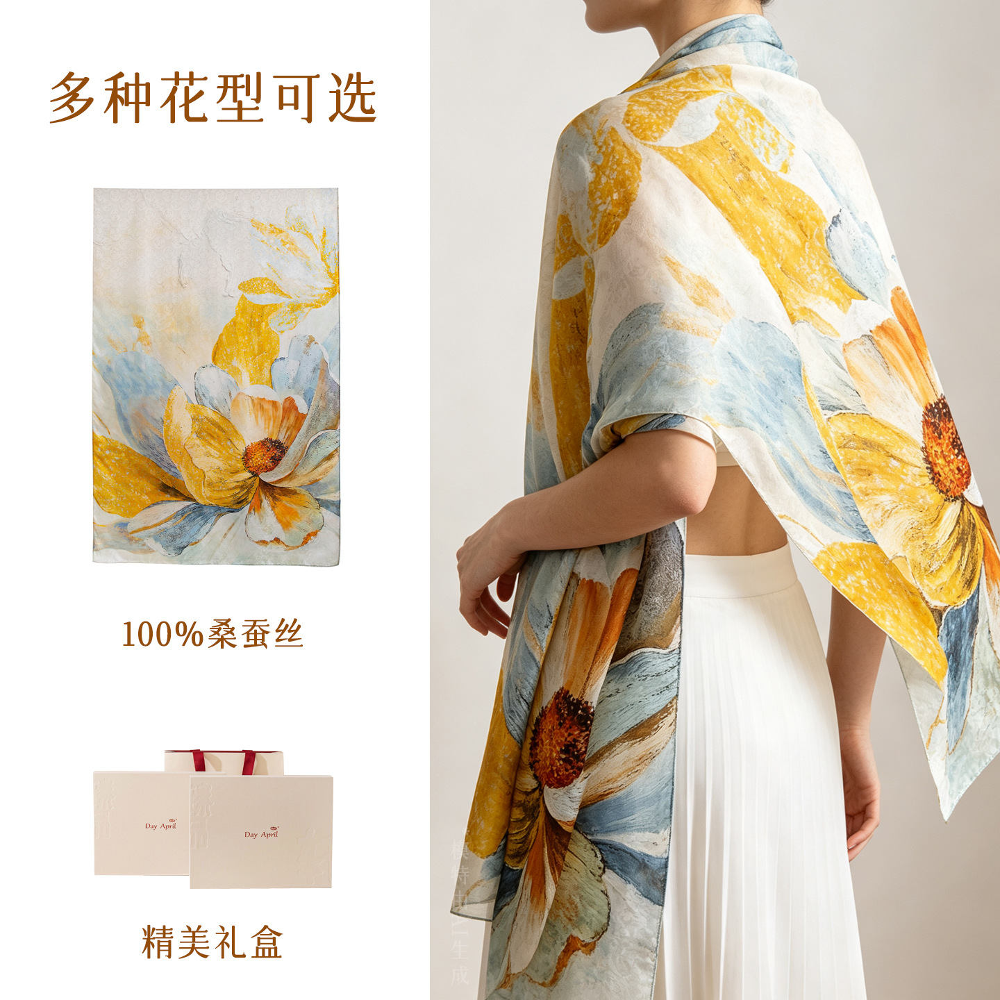 The Mulberry Silk Scarf with Gift Box