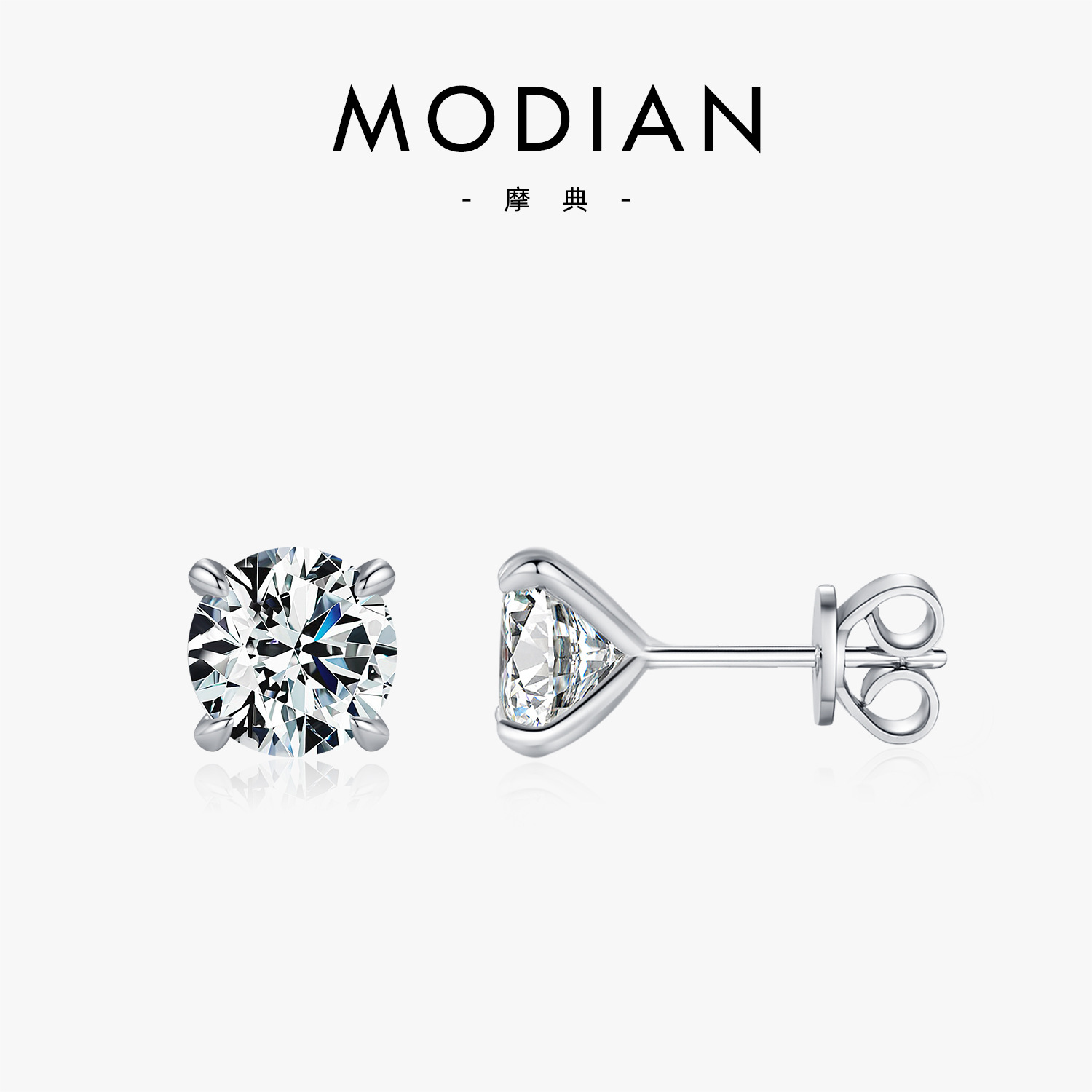 The Four-Prong Moissanite S925 Sterling Silver Stud Earrings