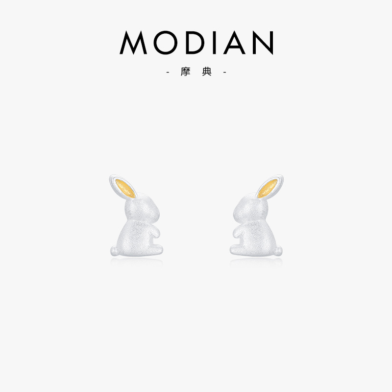 The S925 Sterling Silver Frosted Rabbit Earrings