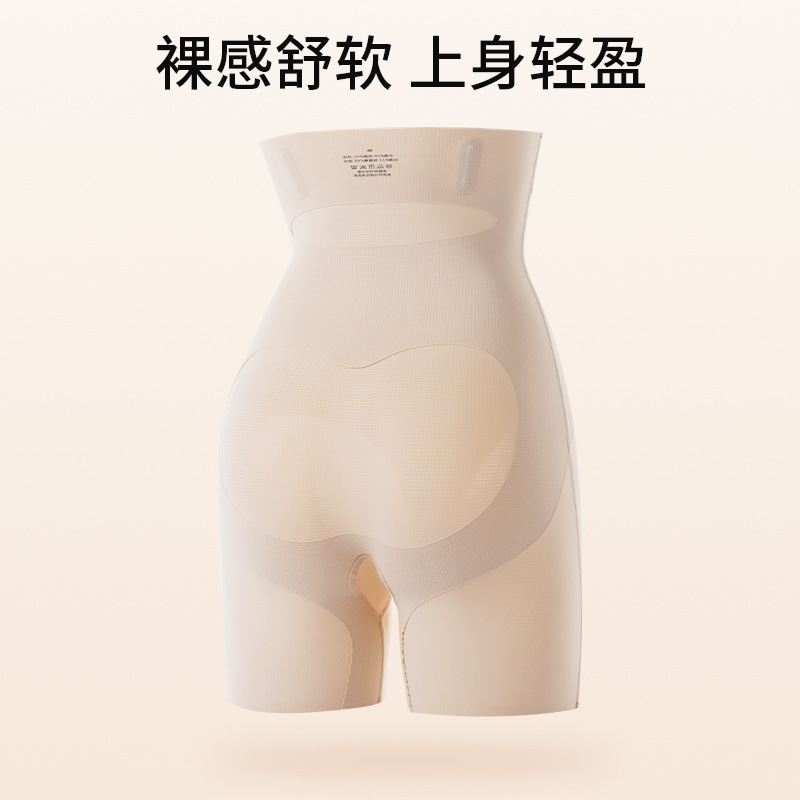 The Seamless Silk Shapewear Control Shorts - Image 3