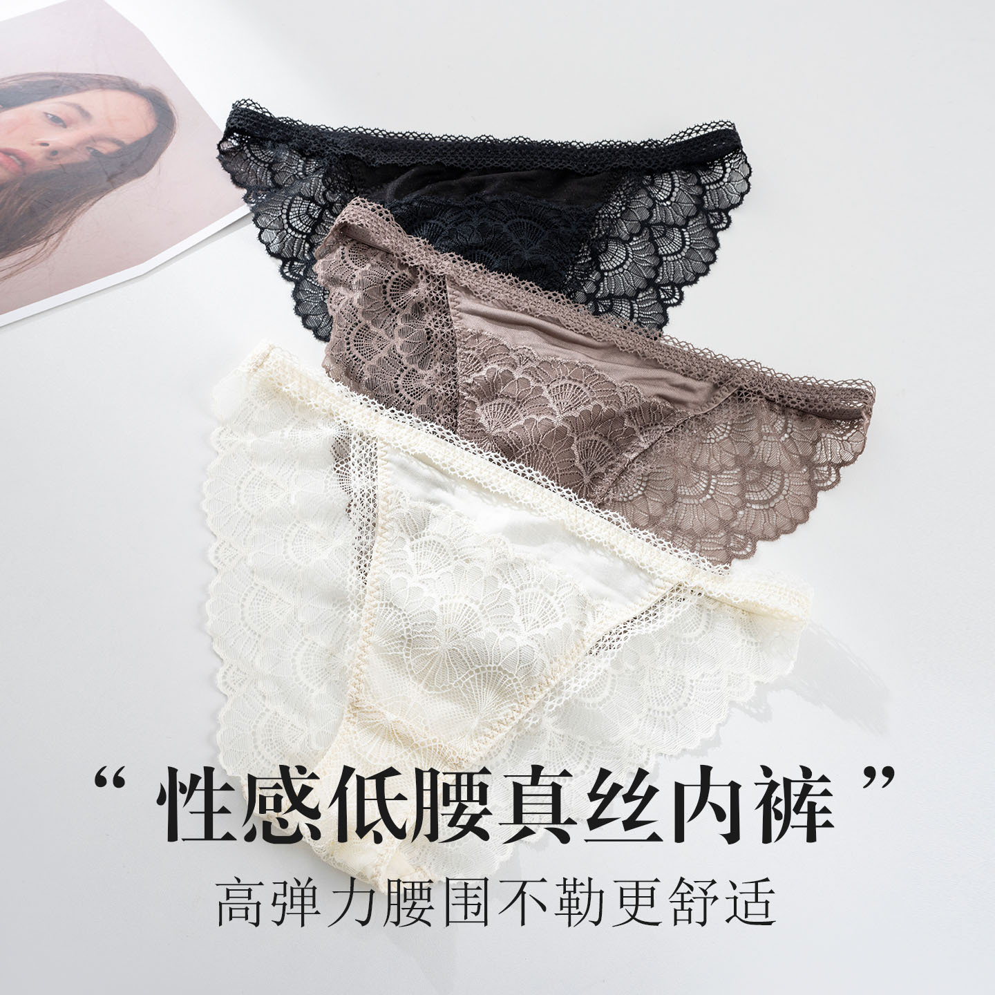 The Mulberry Silk Low Rise Lace Briefs