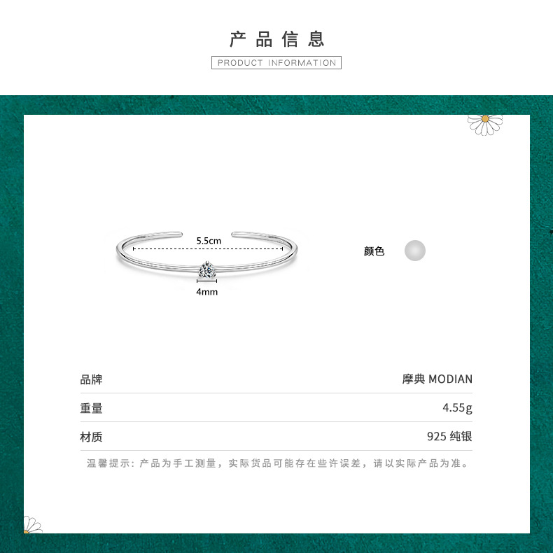 The Adjustable Diamond Sterling Silver Bracelet - Image 3