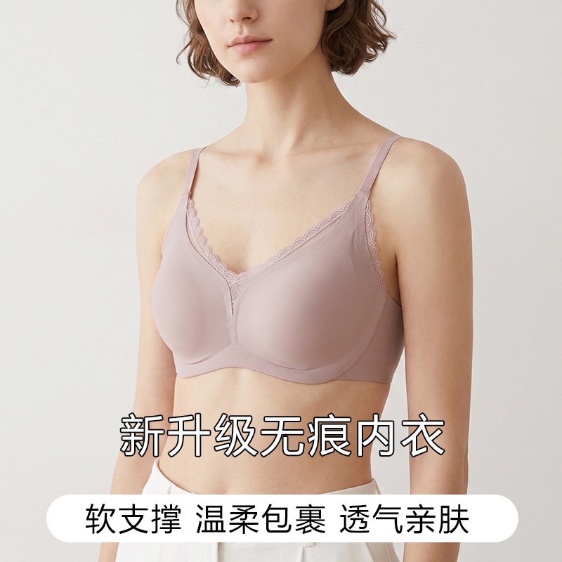 The Mulberry Silk Wire-Free Lace Bra