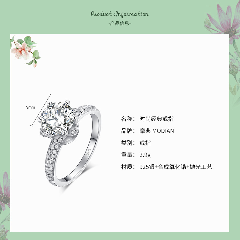 The Crown Silver Ring with Zircon - Image 2