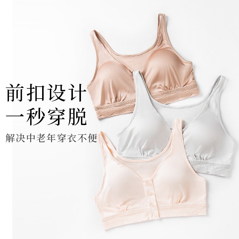 The Wire-Free Silk Front Closure Bra with Padded Cups - Image 3