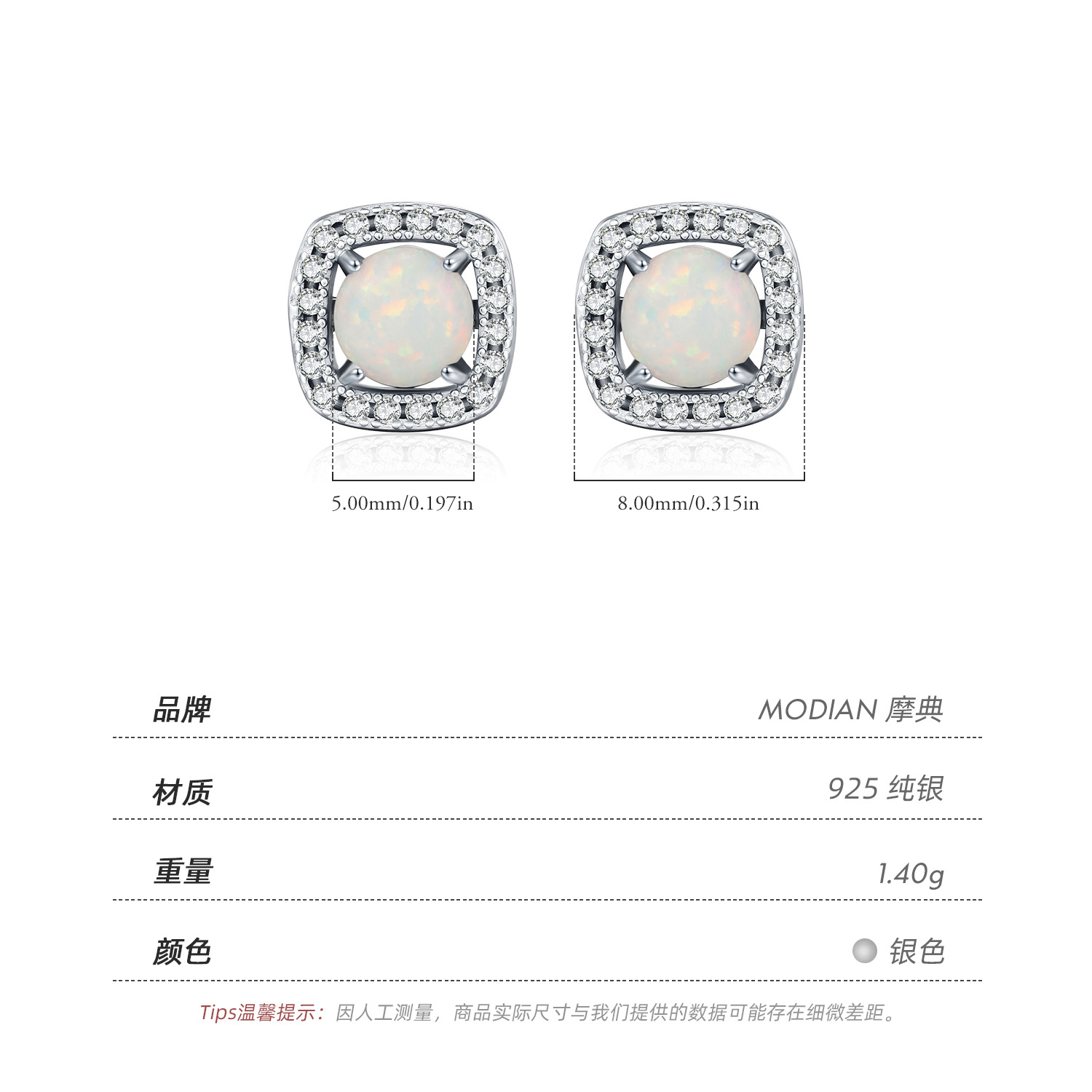 The S925 Sterling Silver Synthetic Opal Stud Earrings - Image 2