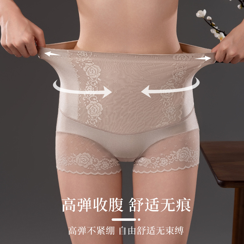 The Mulberry Silk High Waist Butt Lifting Briefs - Image 2