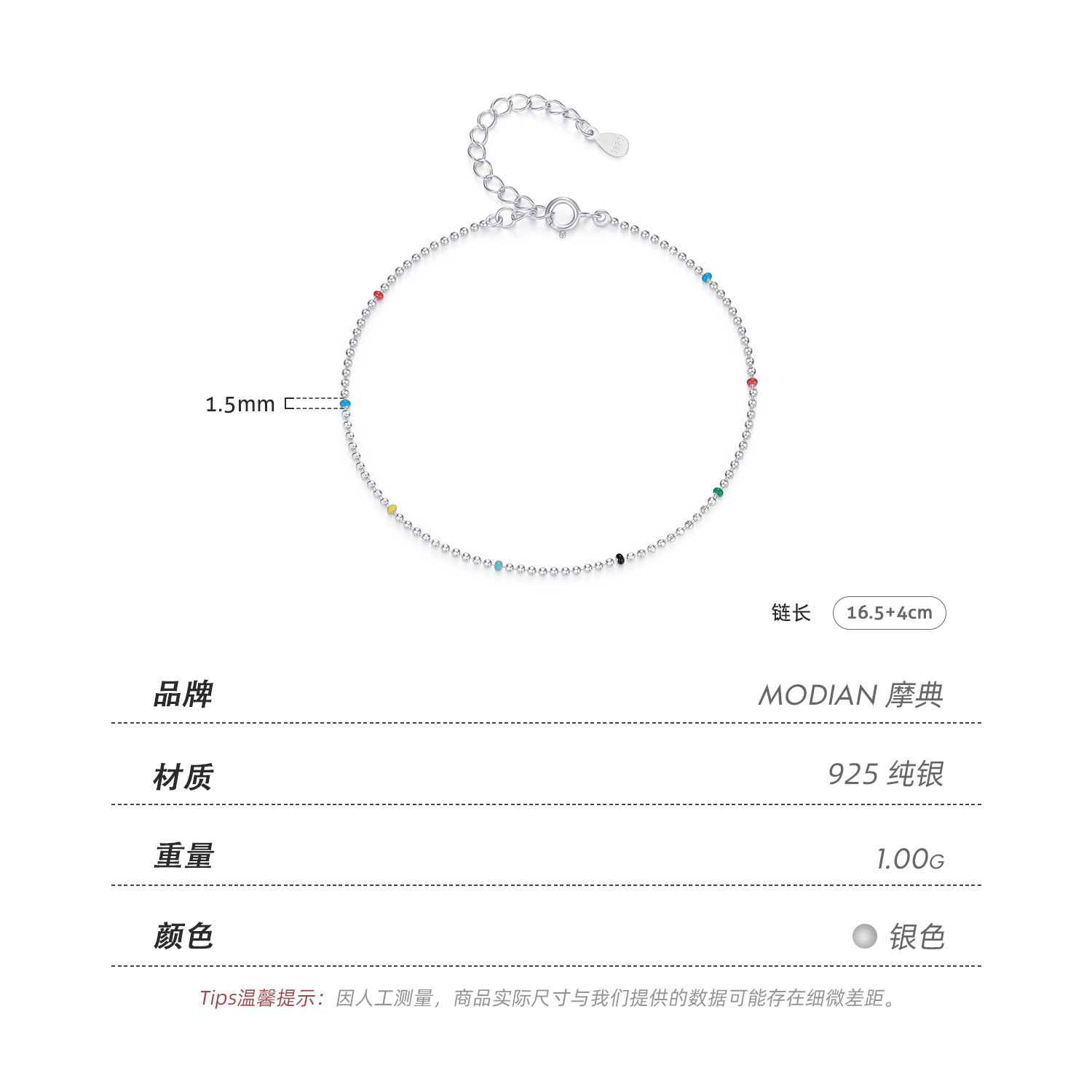 The S925 Sterling Silver Colorful Beaded Bracelet - Image 3