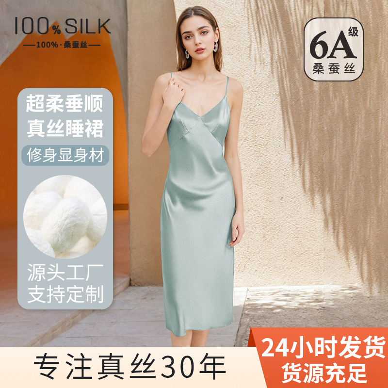 The 100% Mulberry Silk Fitted Slip Dress