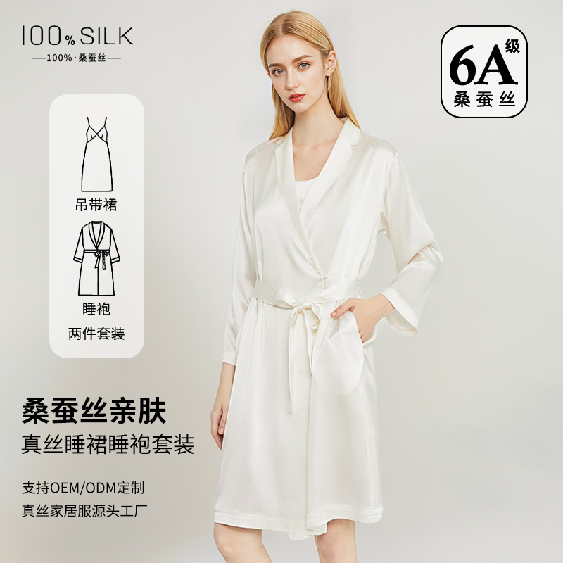 The 100% Mulberry Silk Sleep Dress and Robe Set - Image 3