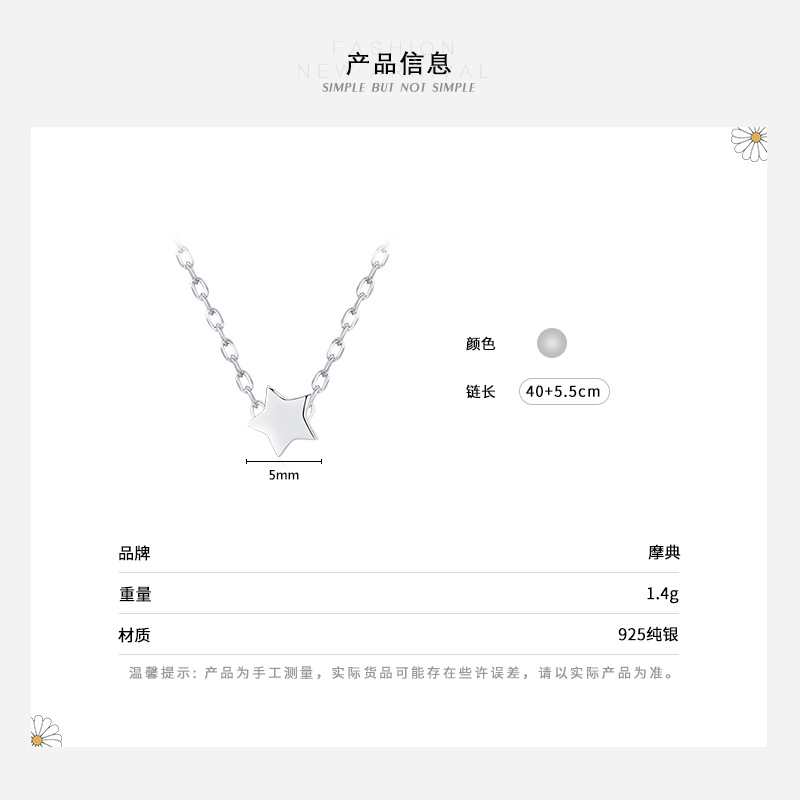 The S925 Sterling Silver Star Pendant Cross Chain Necklace - Image 3
