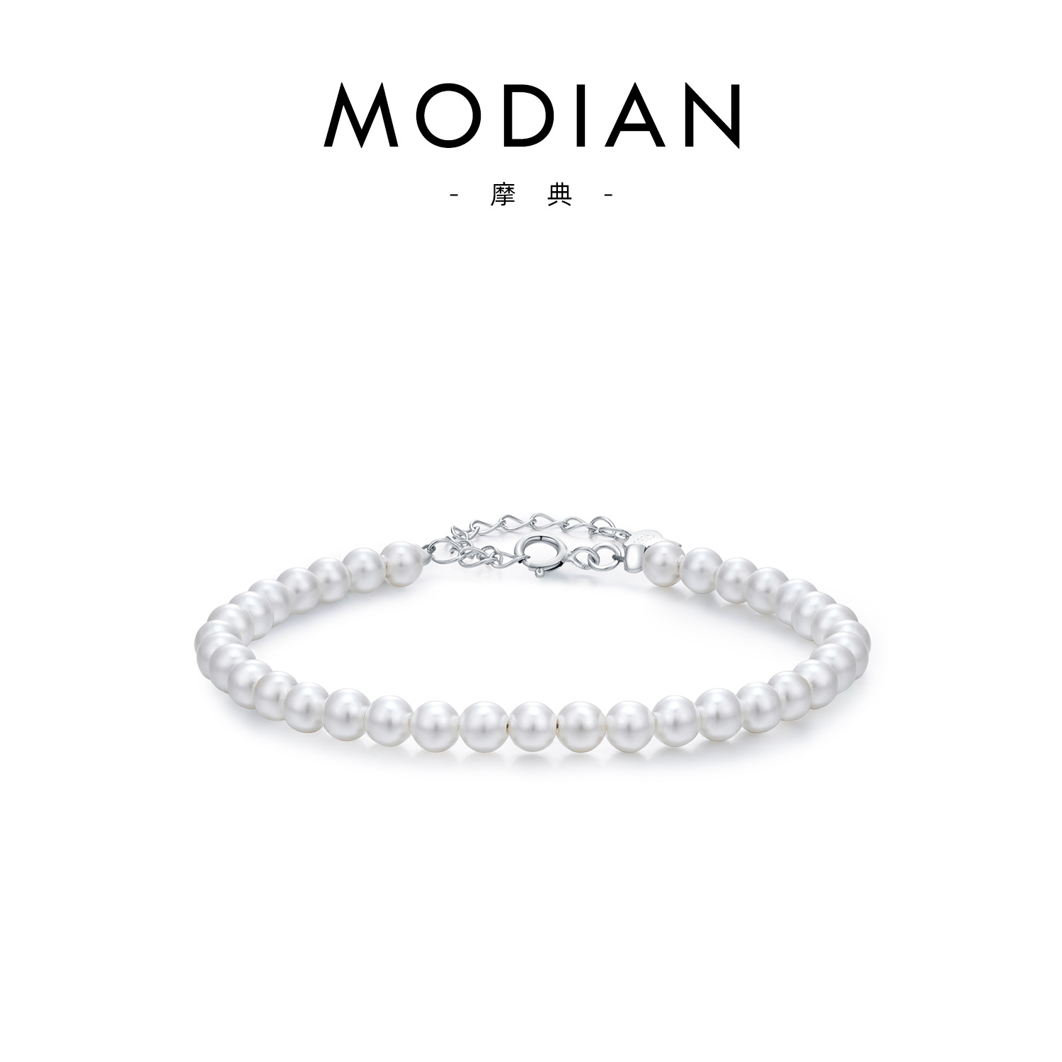 S925 Pure Silver (5mm)