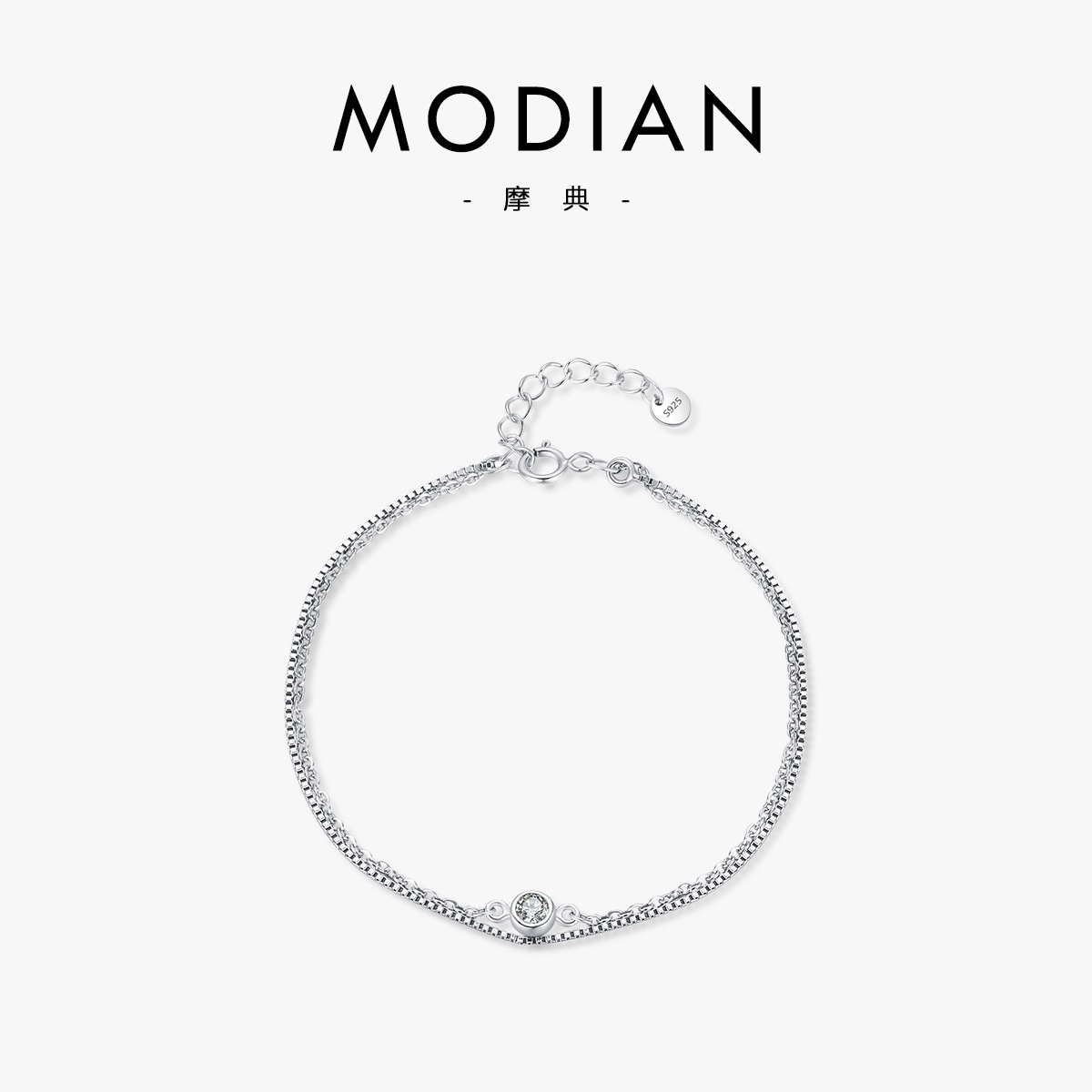 The Double Layer Diamond Sterling Silver Bracelet