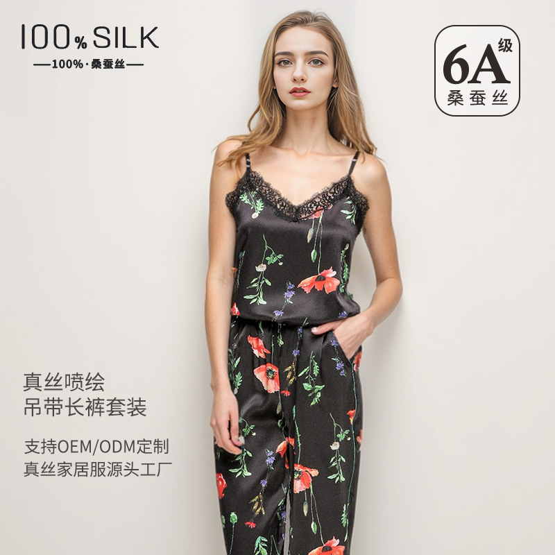 The 100% Mulberry Silk Camisole Pajama Set