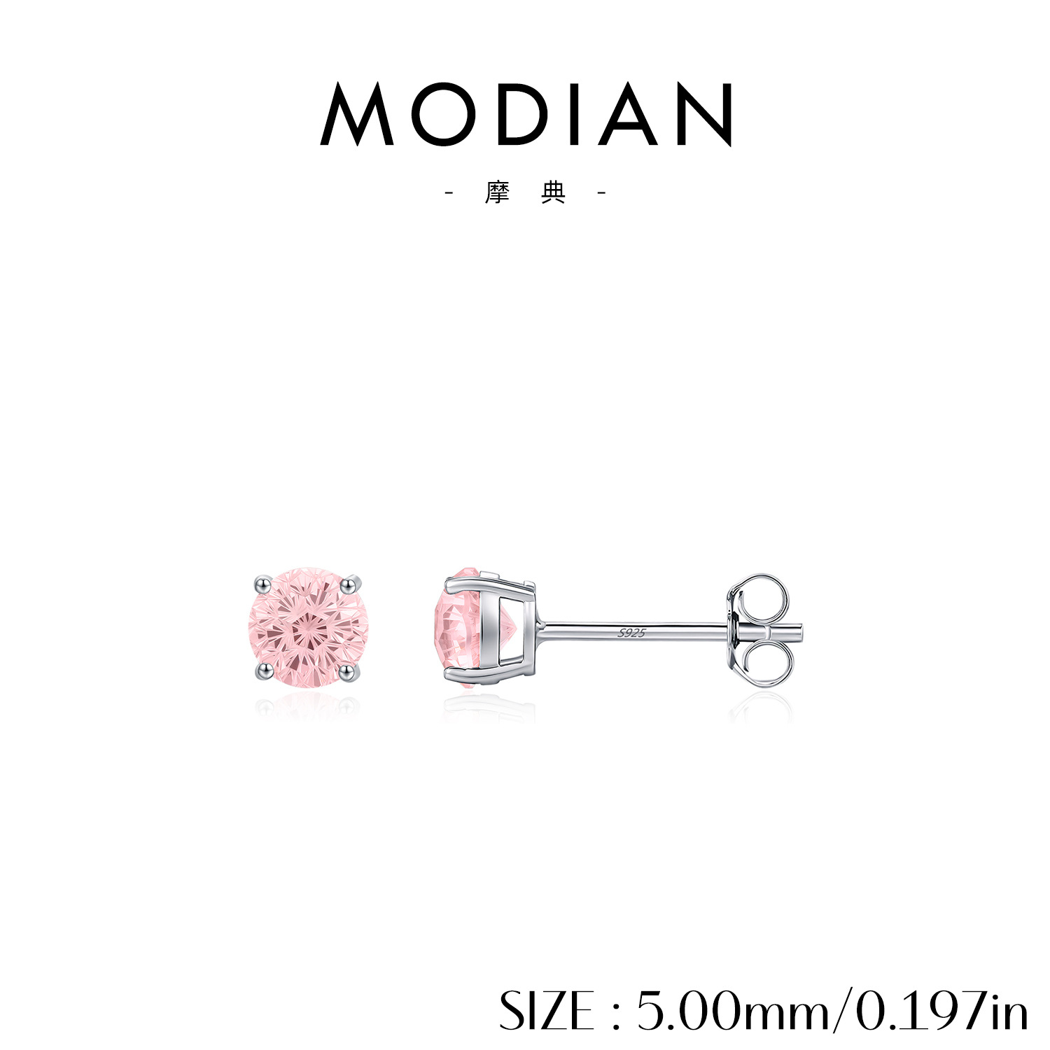 S925 Pure Silver (5MM)