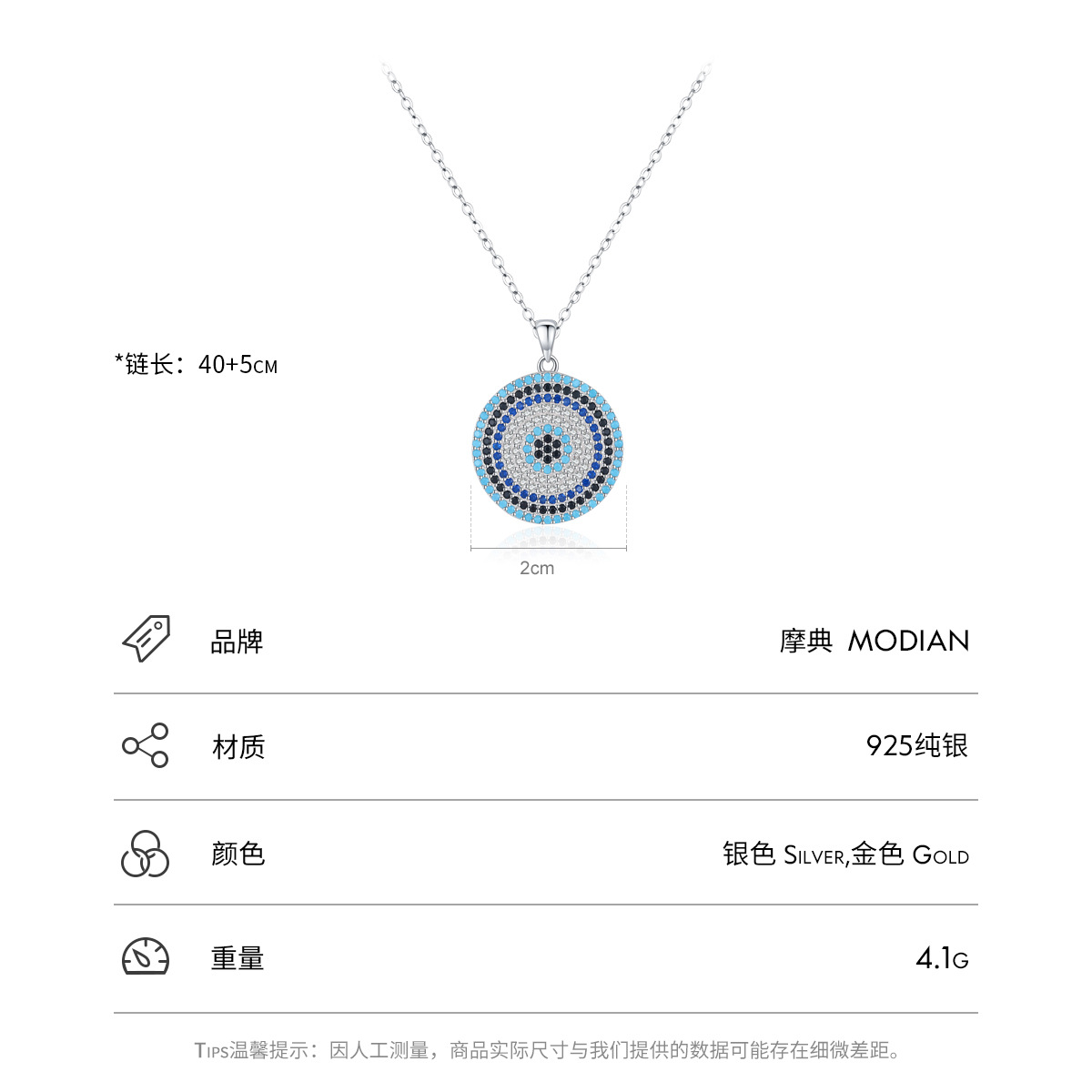 The Turquoise Blue Evil Eye Collarbone Necklace - Image 3