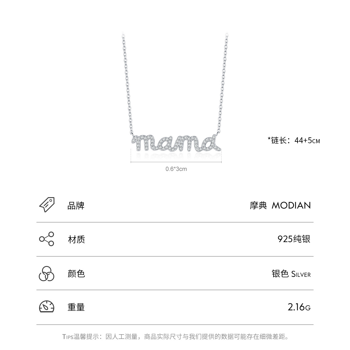 The S925 Sterling Silver Mama Pendant Necklace - Image 3