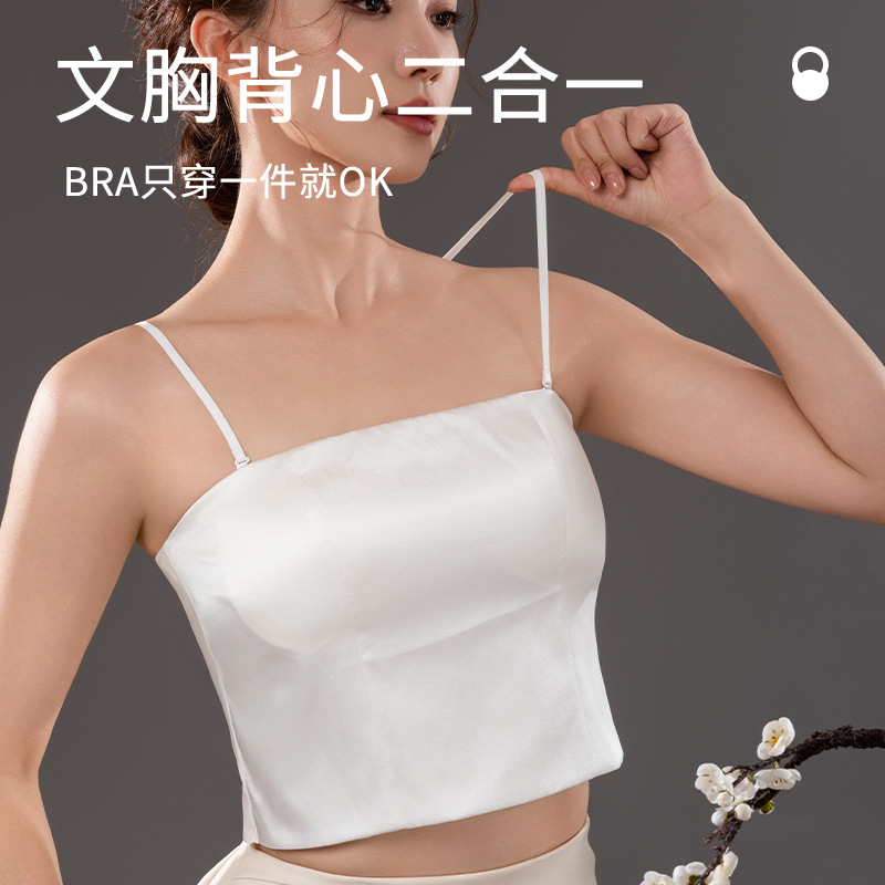 The 19 Momme Silk Backless Camisole Bra - Image 3