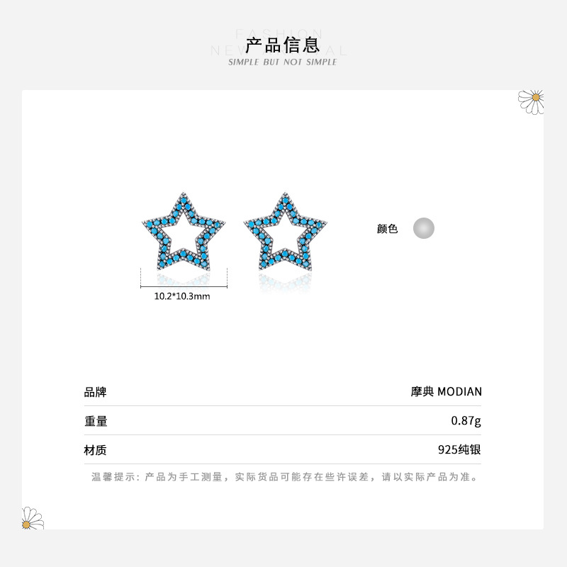 The S925 Sterling Silver Small Star Turquoise Earrings - Image 3