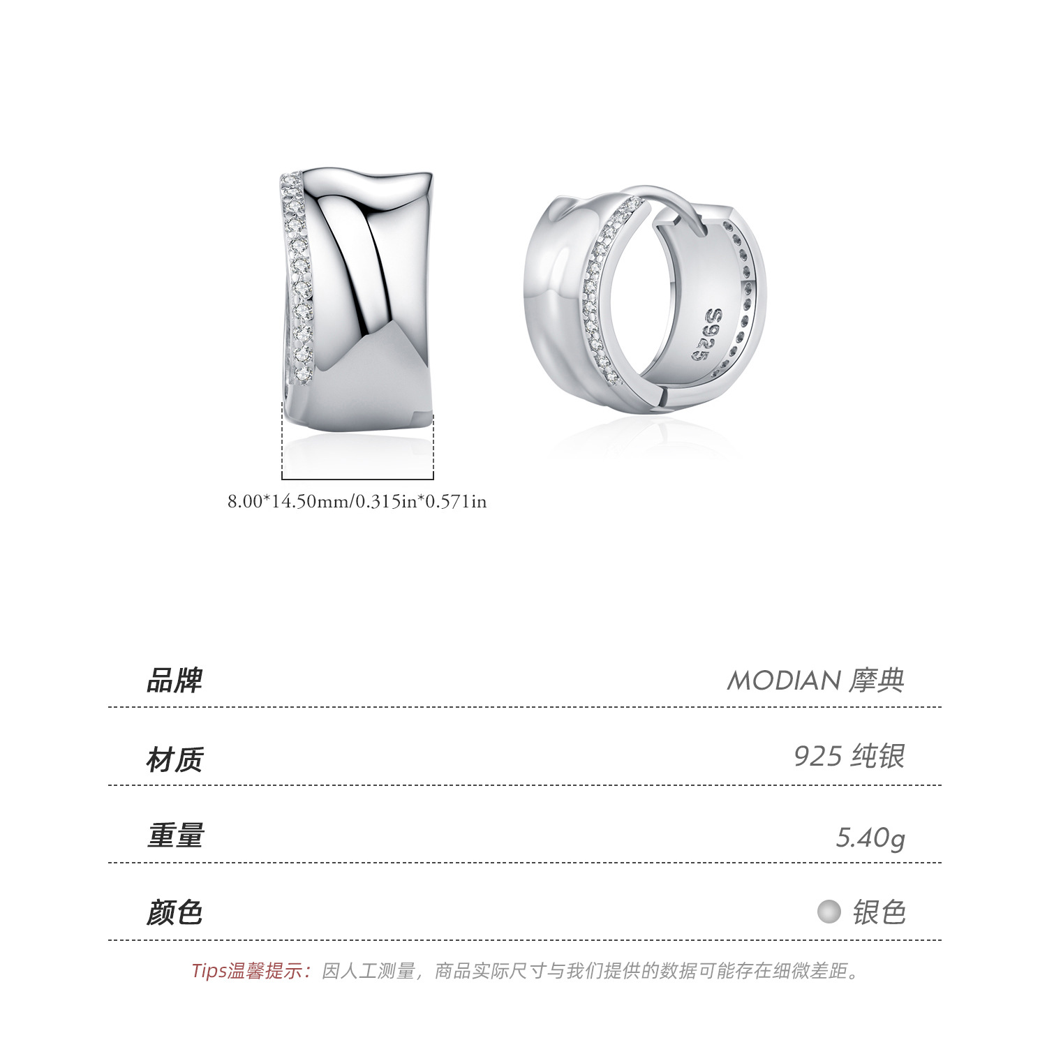 The S925 Silver Liquid Metal Rhinestone Ear Cuff - Image 3