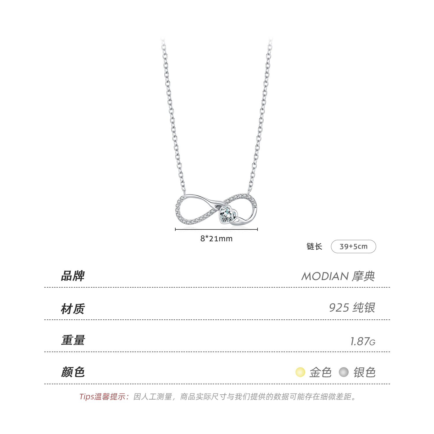 The S925 Sterling Silver Mobius Heart Necklace - Image 3