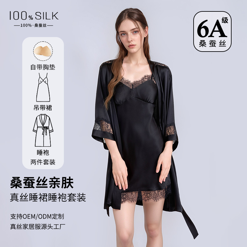 The 100% Mulberry Silk Sleep Dress and Robe Set with Padded Bra - Image 2