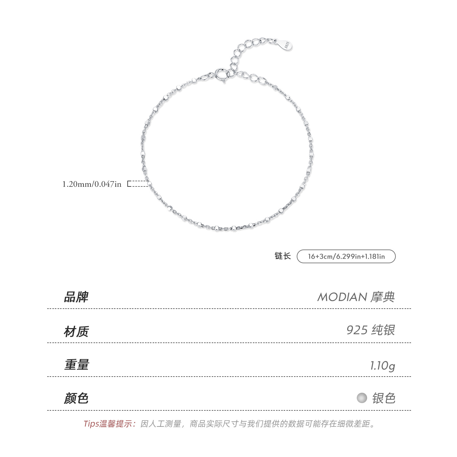 The S925 Sterling Silver Beaded Chain Bracelet - Image 3