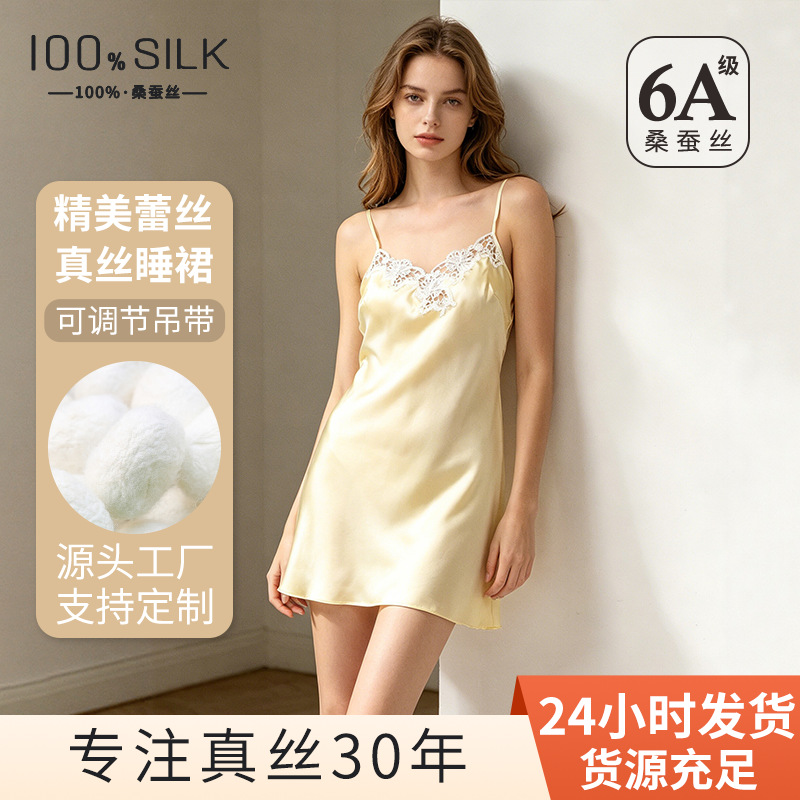 The 100% Mulberry Silk Sleeveless Backless Nightgown - Image 2