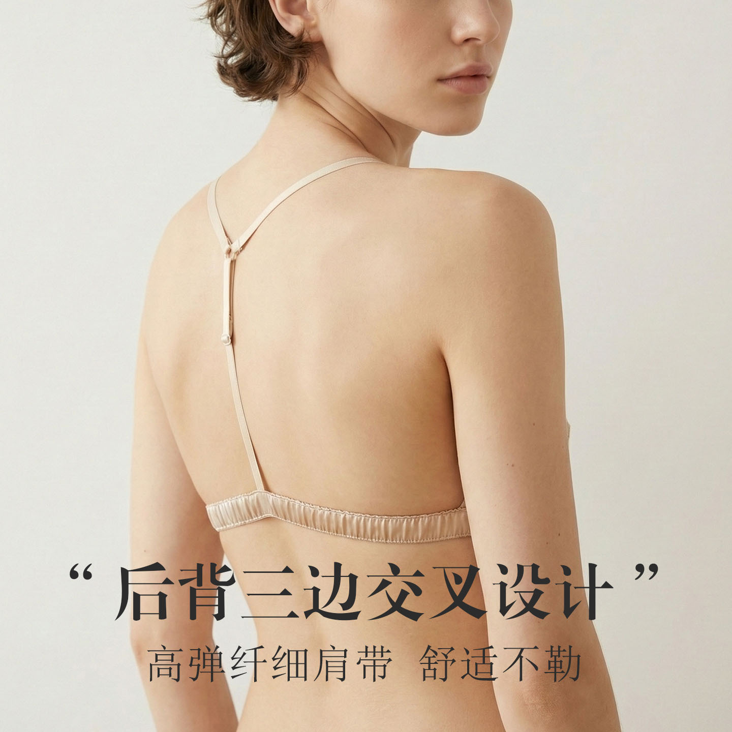 The Silk Triangle Cup Front Closure Bra with Lace V-Neck - Image 2