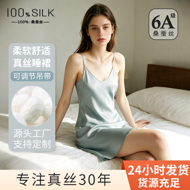 The 100% Mulberry Silk Slip Dress