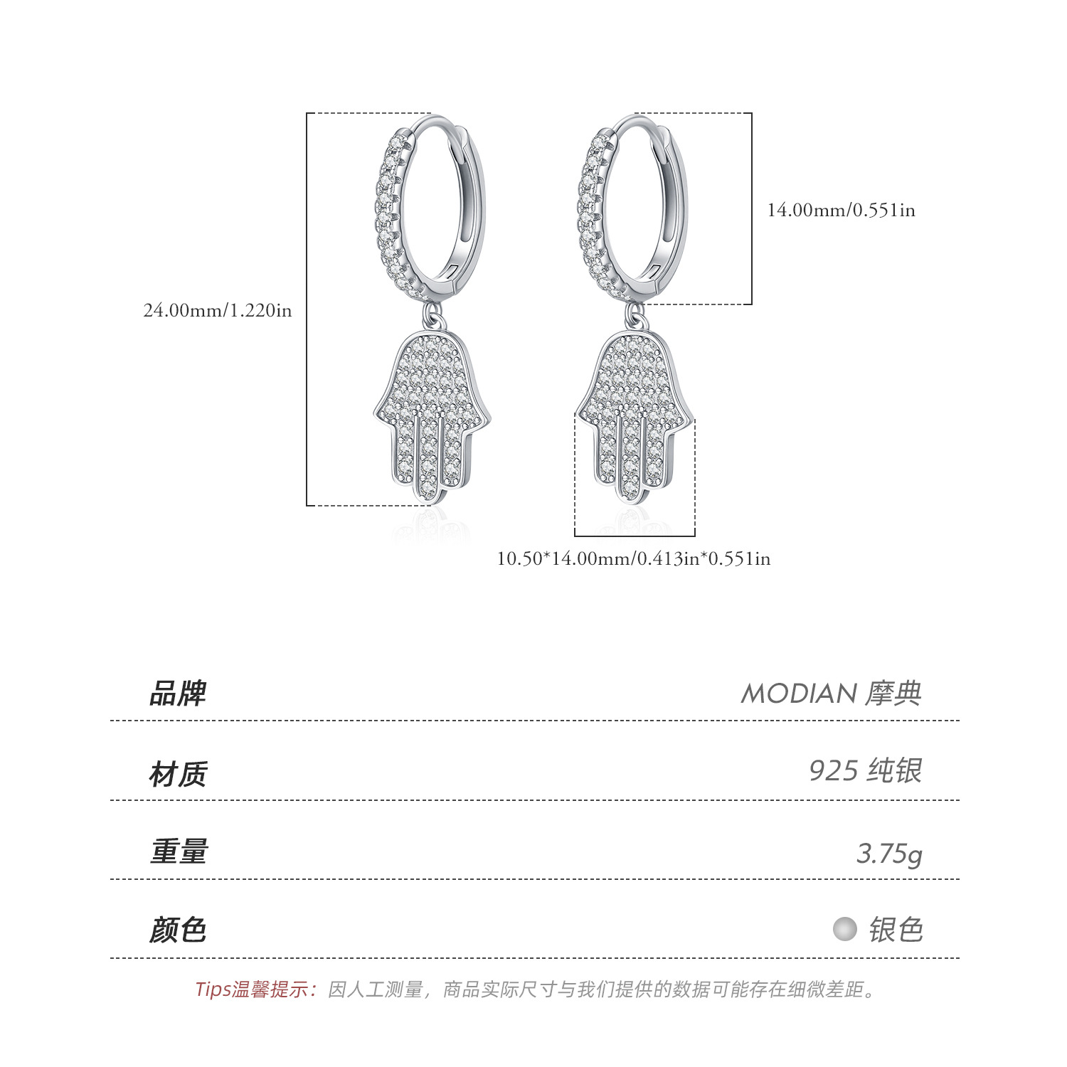 The Sterling Silver Palm Earrings - Image 3