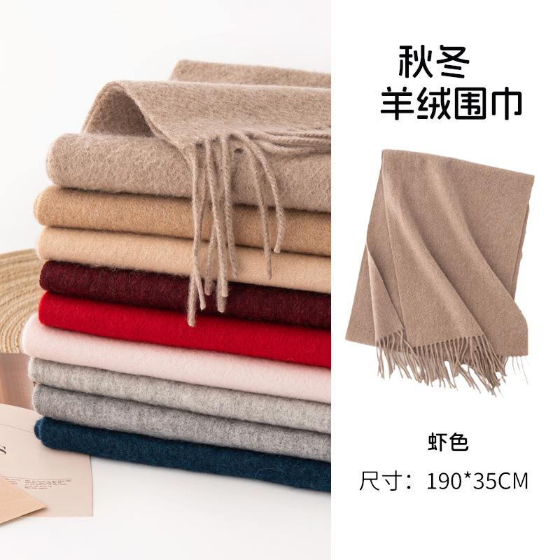 The 100% Cashmere Solid Color Scarf