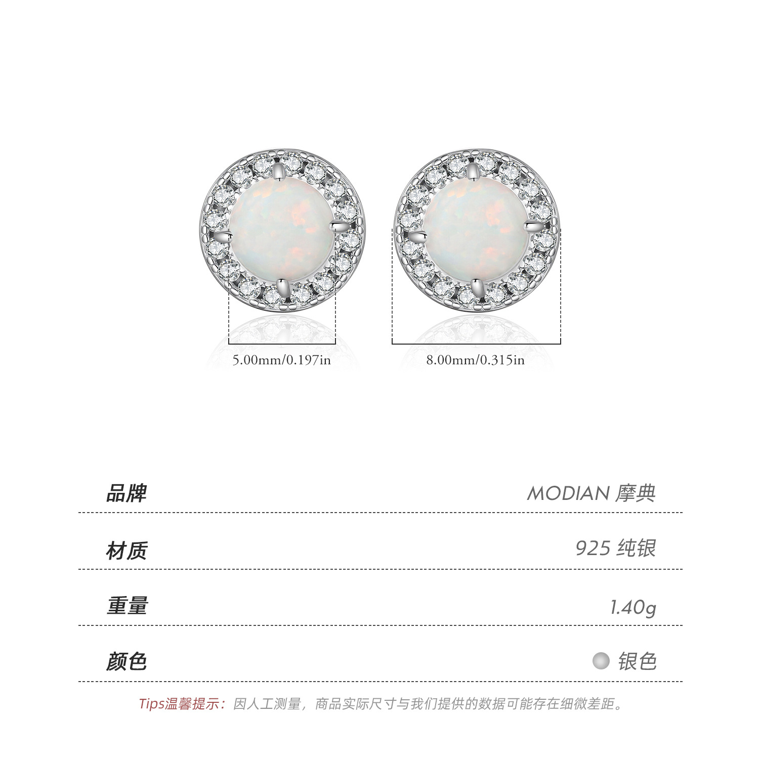 The Minimalist Synthetic Opal Earrings in S925 Sterling Silver - Image 4