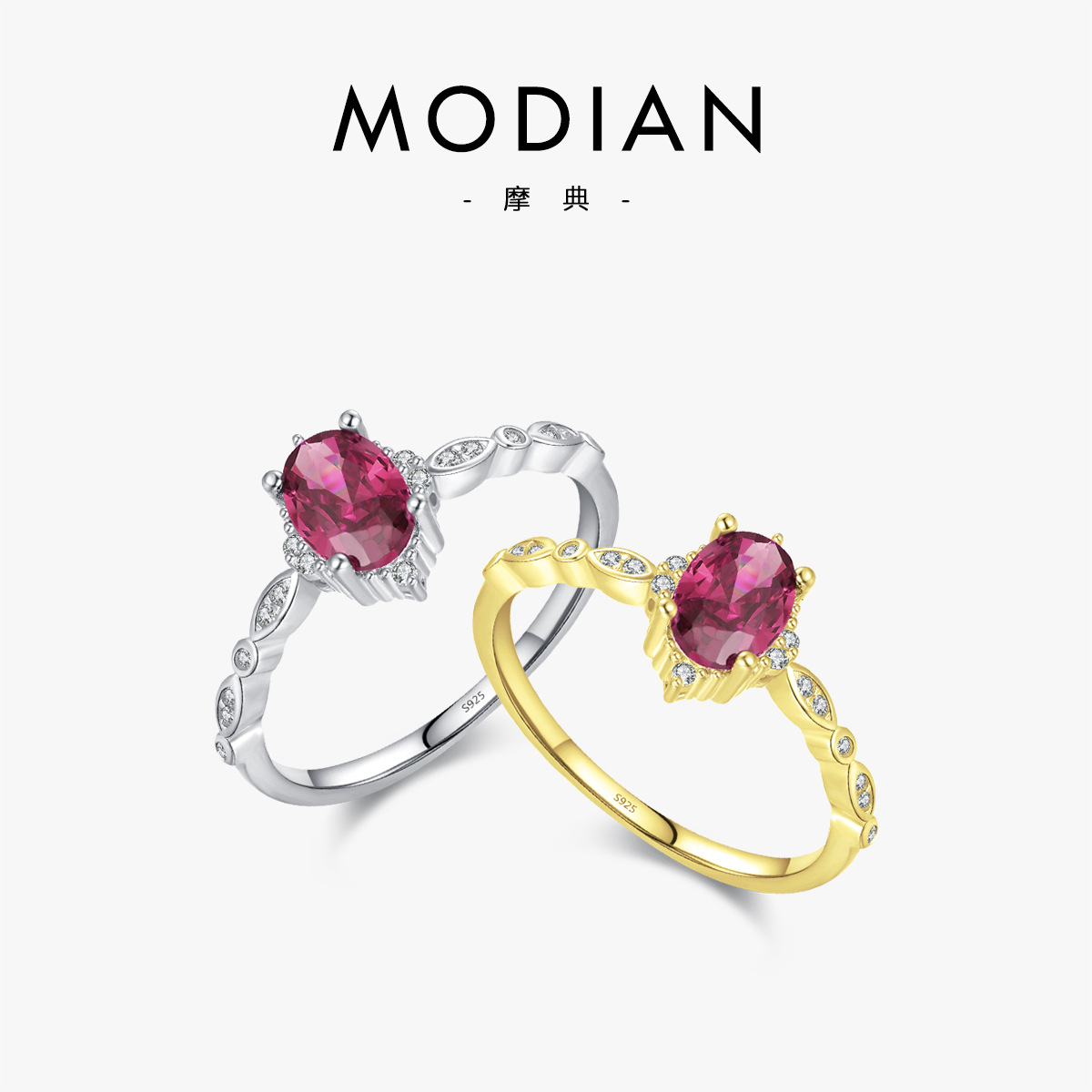 The Pigeon Blood Red Gemstone Diamond Ring