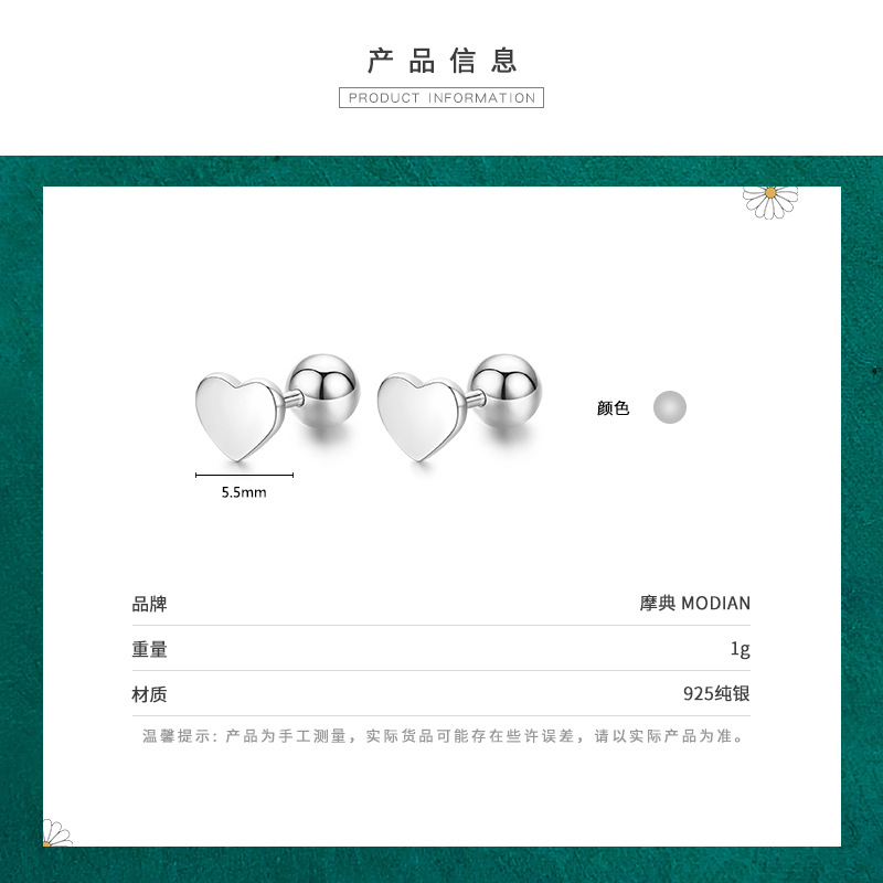 The S925 Sterling Silver Heart Beaded Stud Earrings - Image 3